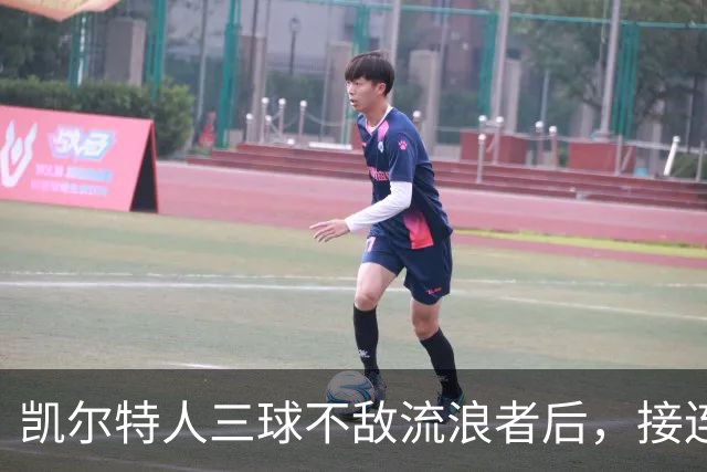 凯尔特人三球不敌流浪者后，接连迎来欧联杯与联赛重赛